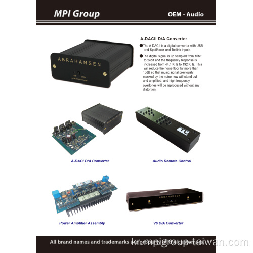 맞춤형 OEM 오디오 앰프 및 DAC